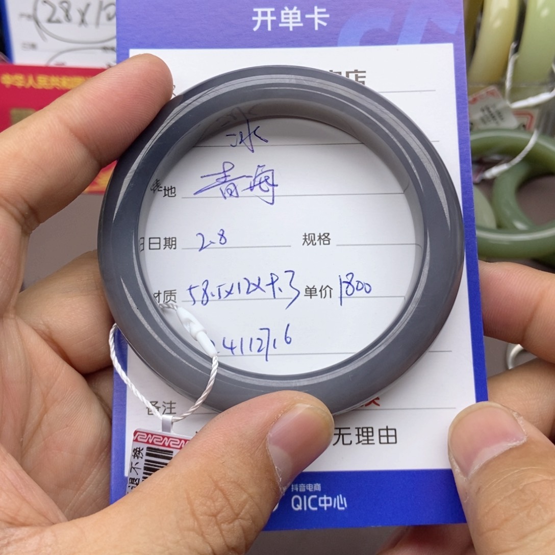 和田玉手镯未镶嵌冰*