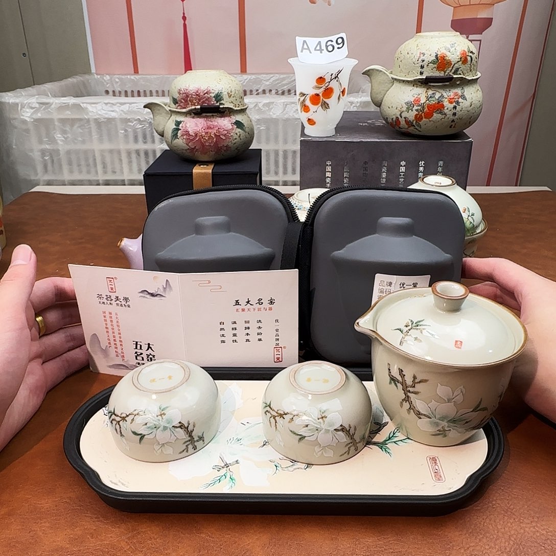 颜瓷闪购商品链接6101送茶盘