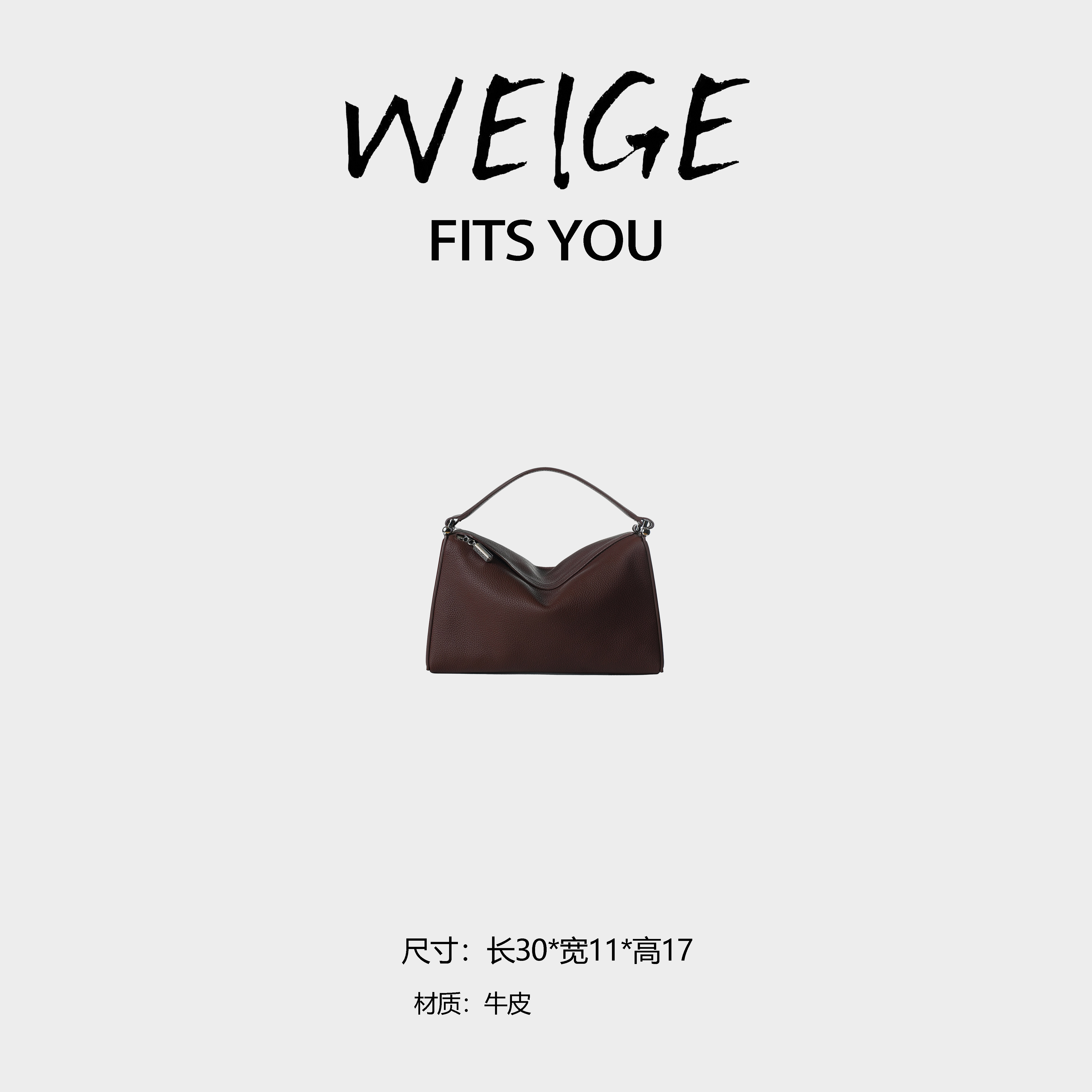 WEIGE【饭盒包】牛皮手提单肩斜跨包BV8132-哈瓦那色