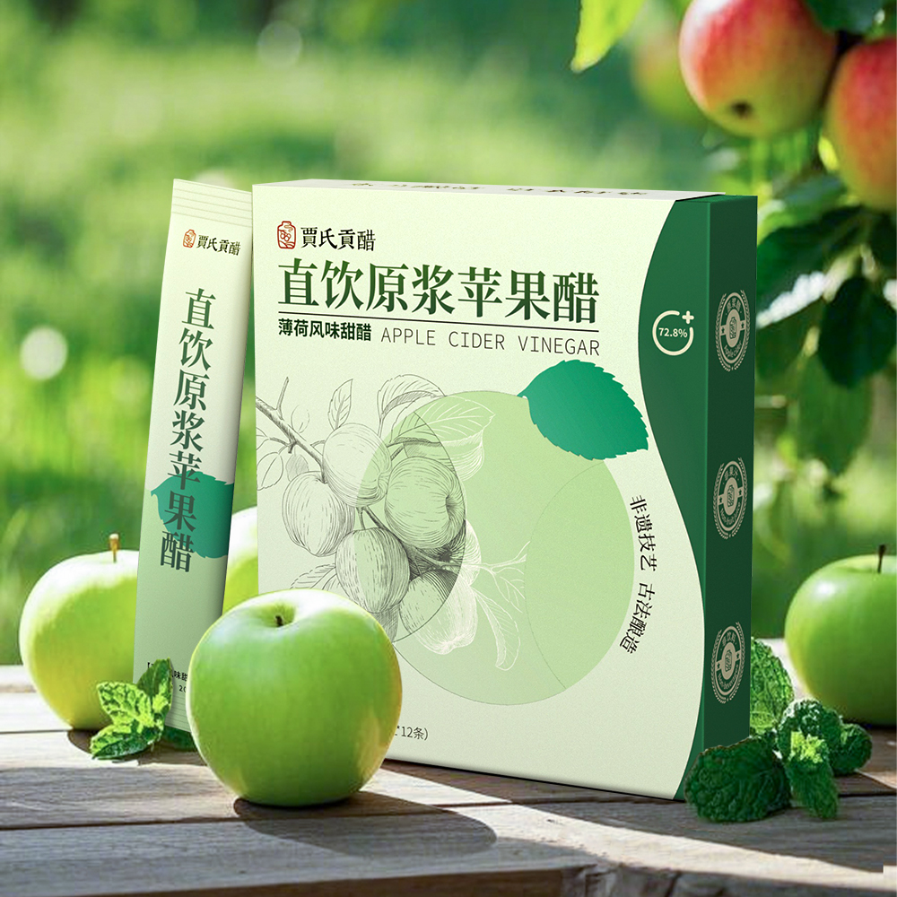 【重磅上新】贾氏贡醋直饮原浆苹果醋益生元非遗古法酿造非饮料