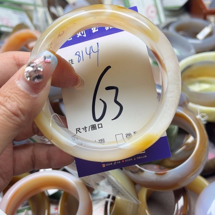 玛瑙/玉髓手镯未镶嵌