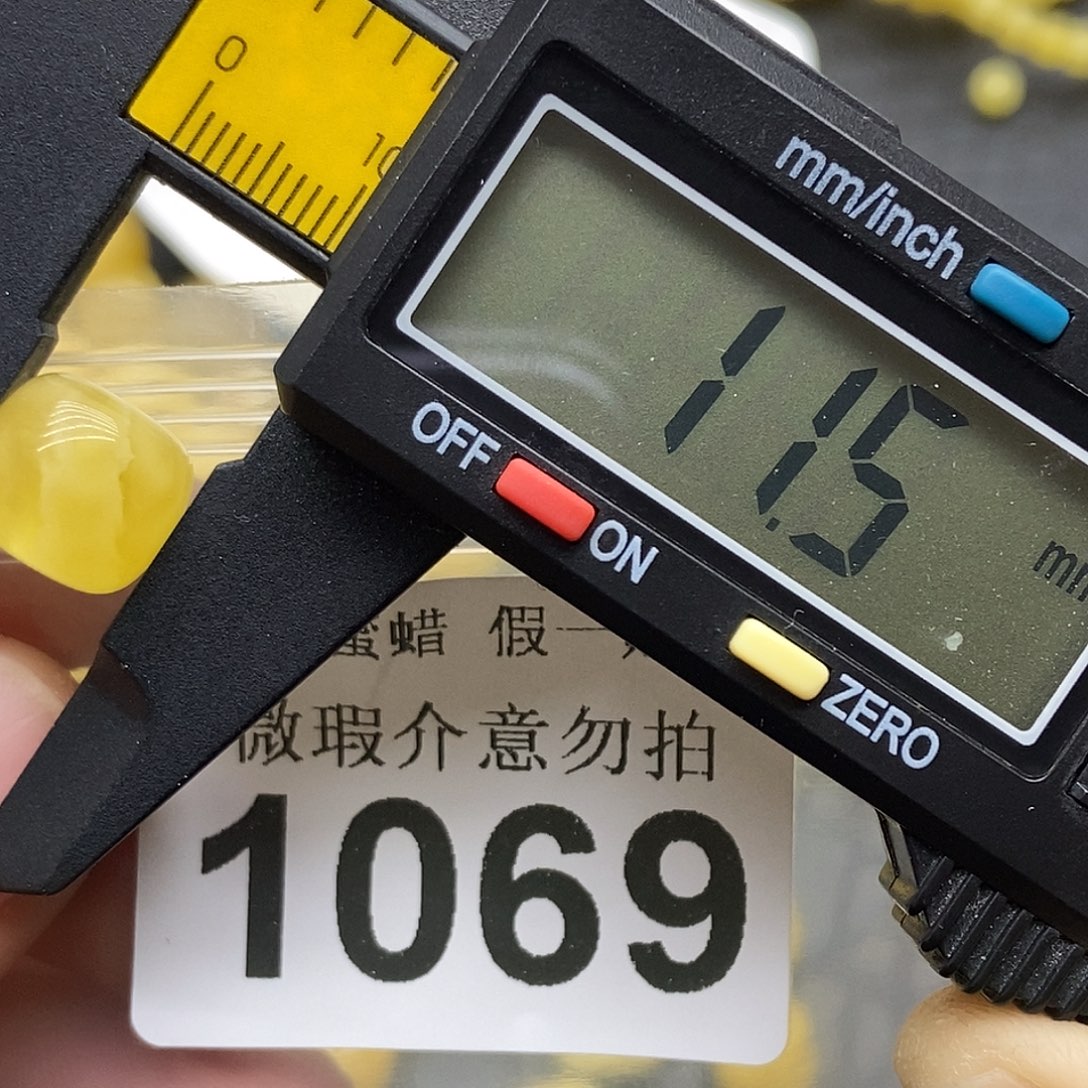 蜜蜡未镶嵌珠宝奇石1069