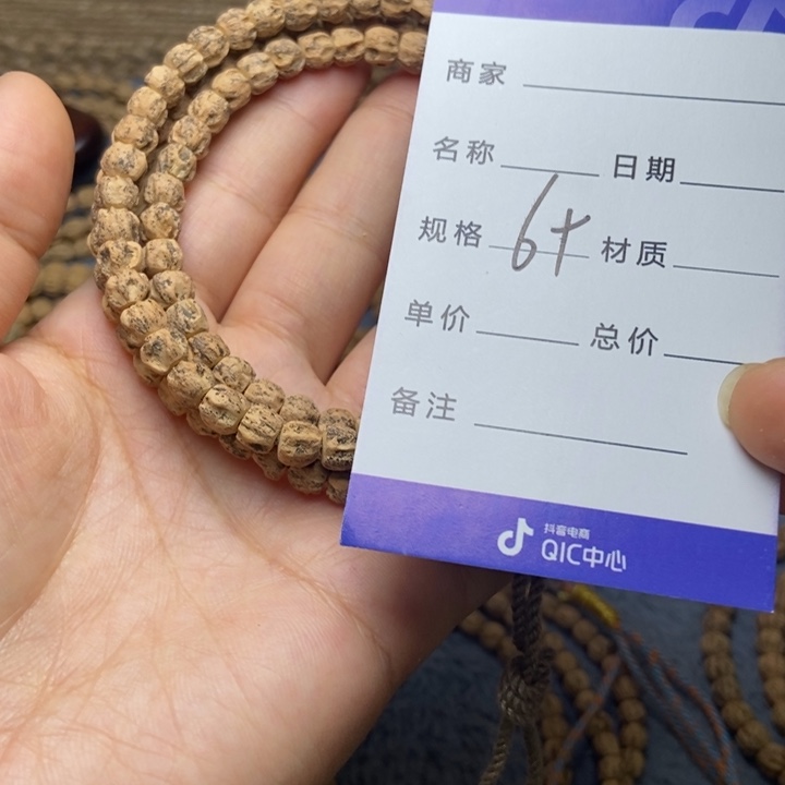 【闪购商品】吊坠柏香籽/百香籽