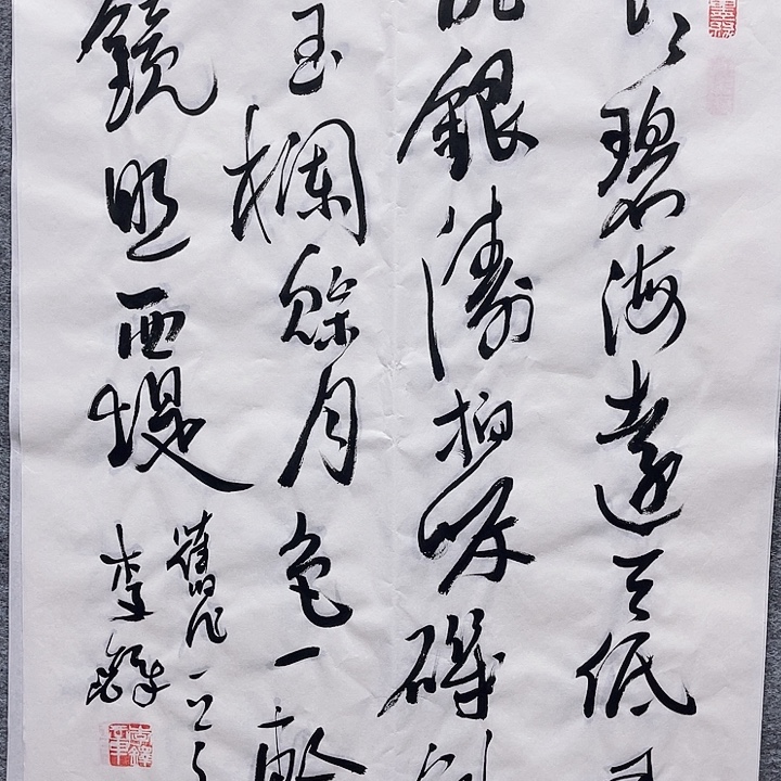 国画书画进万家精品