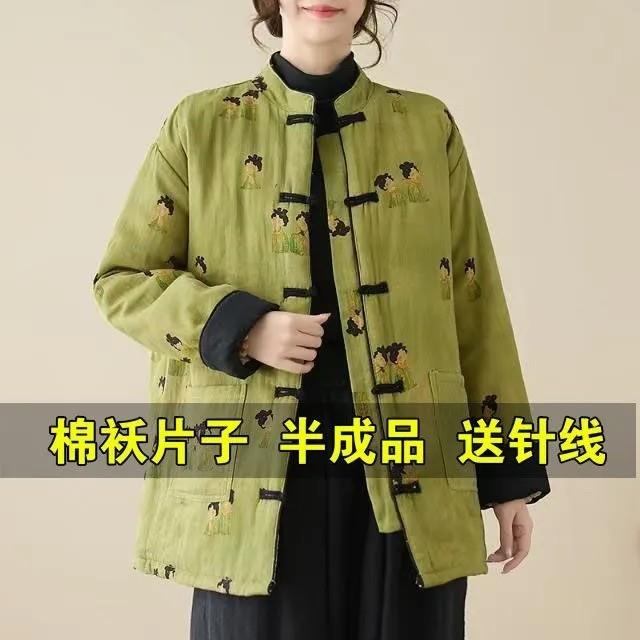 新款纯棉花棉袄棉服半成品中长款对襟成人防寒保暖袄片手工diy