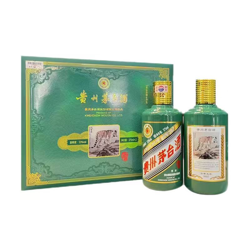 MOUTAI/茅台生肖虎礼盒  贵州茅台酒股份有限公司53度375ml*2