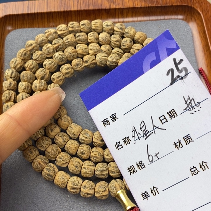 柏香籽/百香籽吊坠
