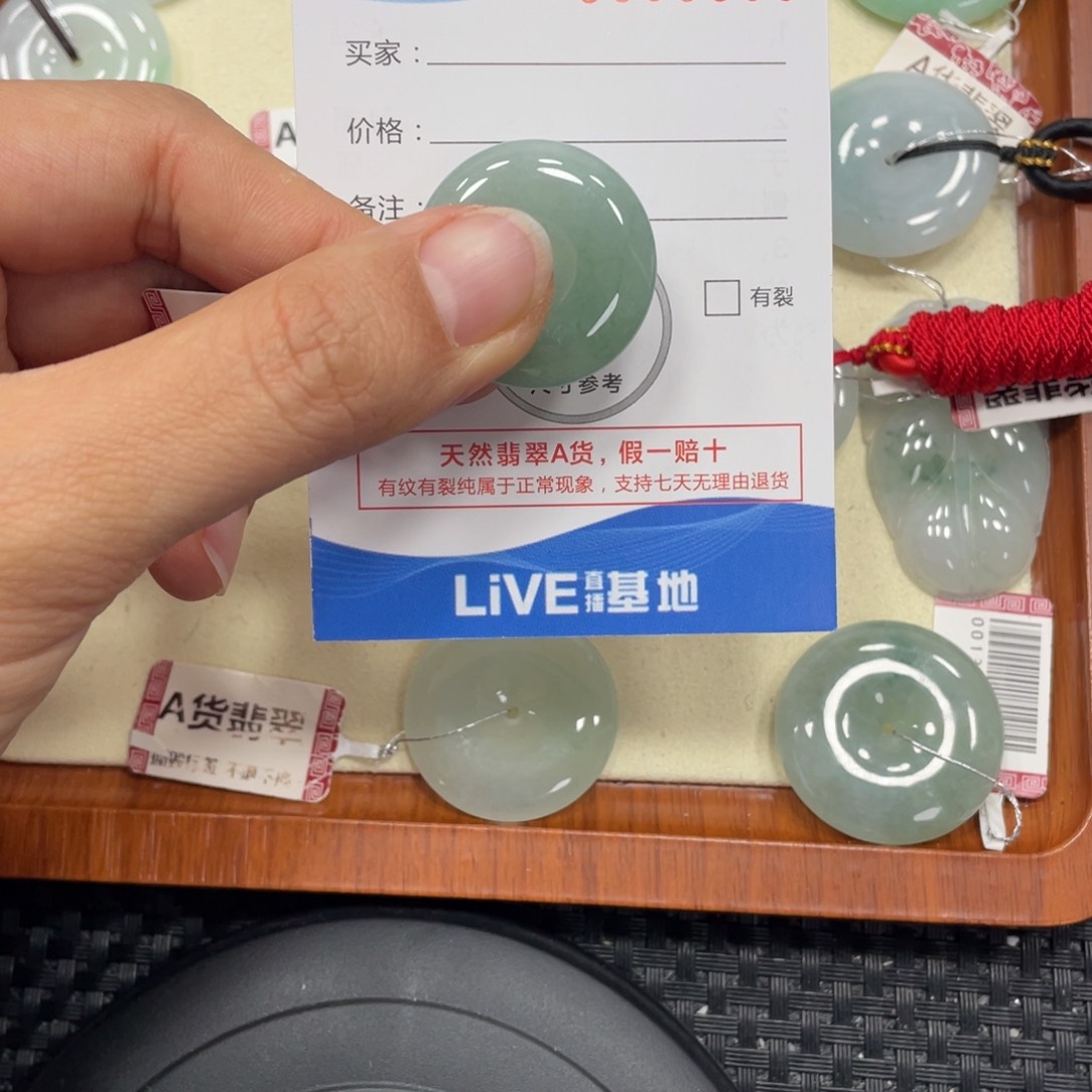 颈饰未镶嵌翡翠翡翠吊坠x8055