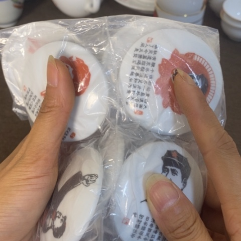 瓷片景德镇陶瓷学院