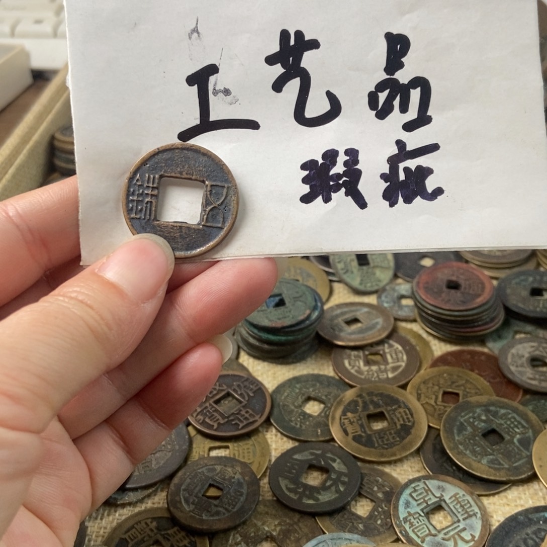 现代工艺品铜钱文创摆件