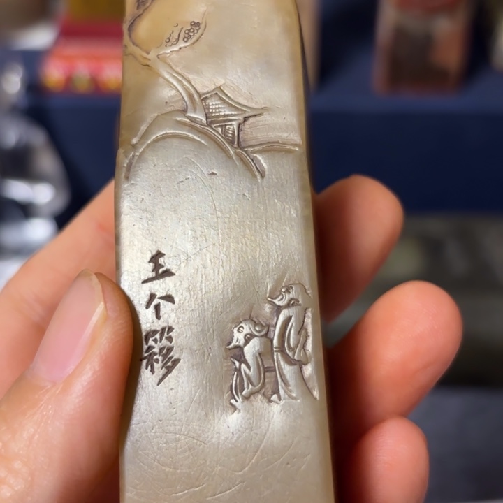 1***昊石材老师的闪购，，，，
