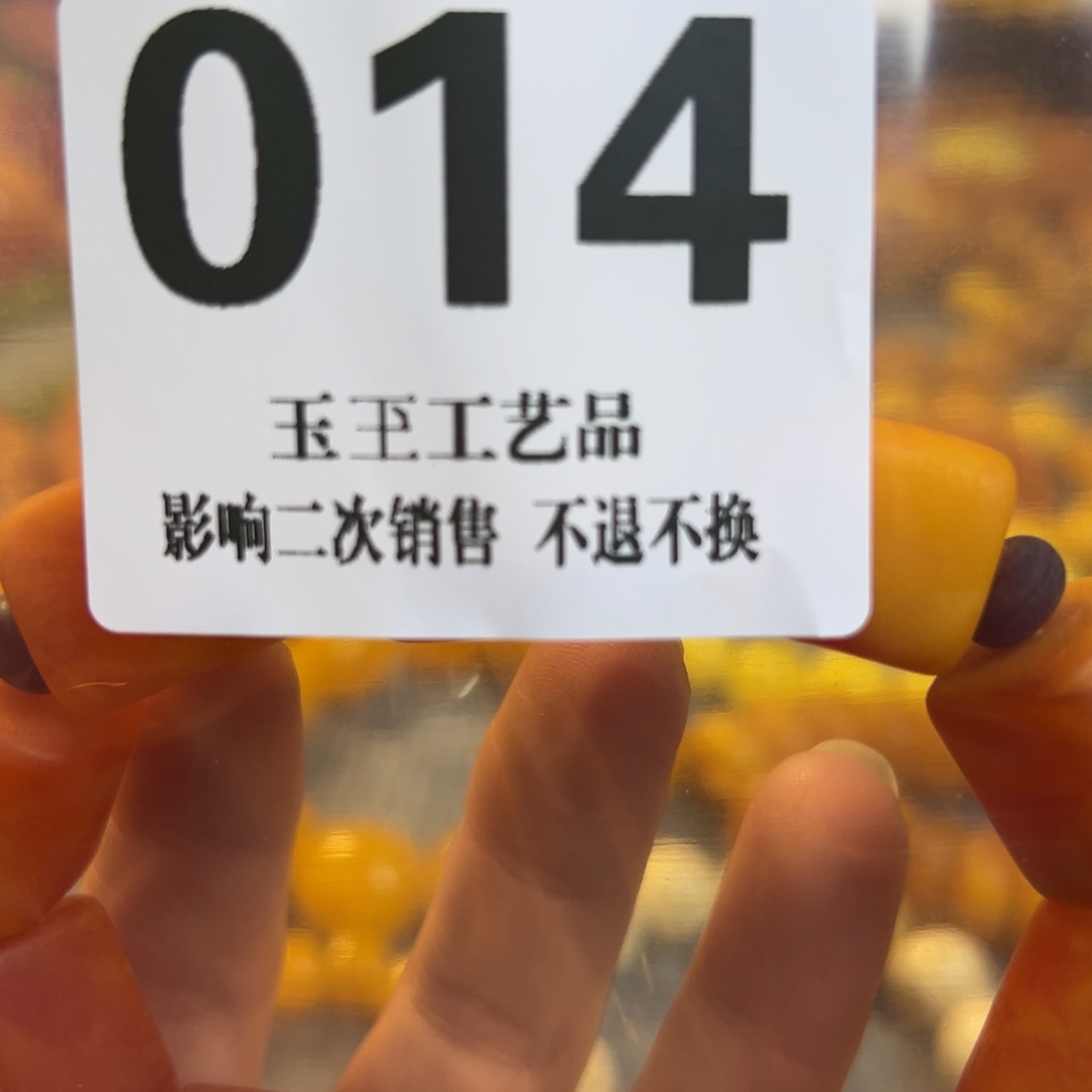 D***佬无事牌非洲檀香014