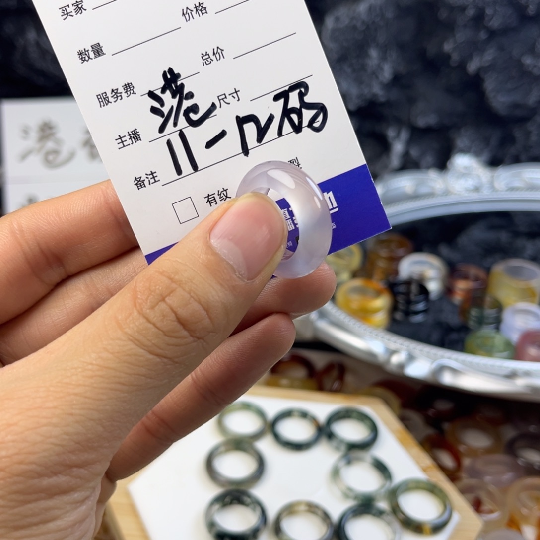 玛瑙/玉髓未镶嵌戒指137