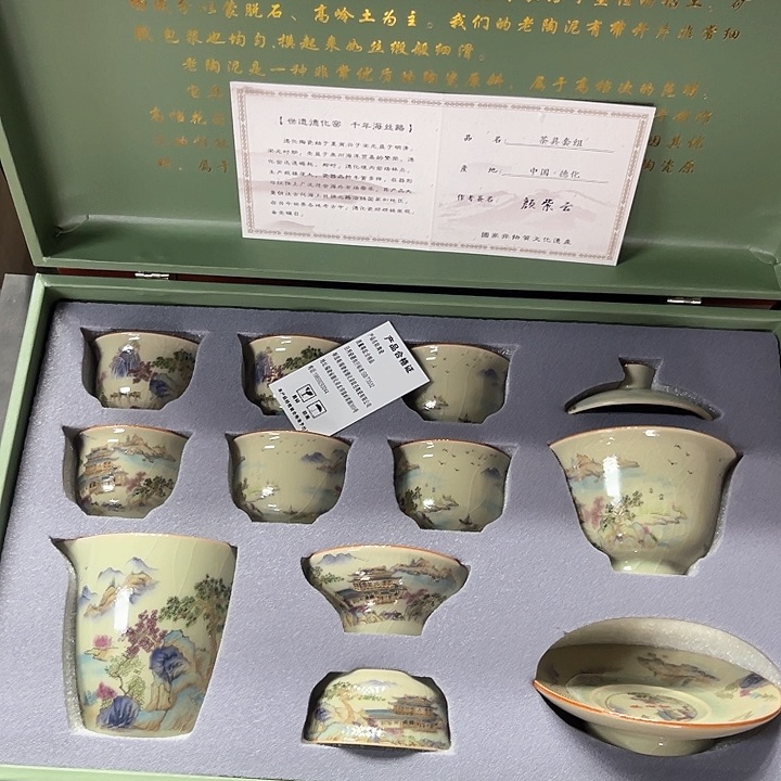 孤品茶具套装等。            