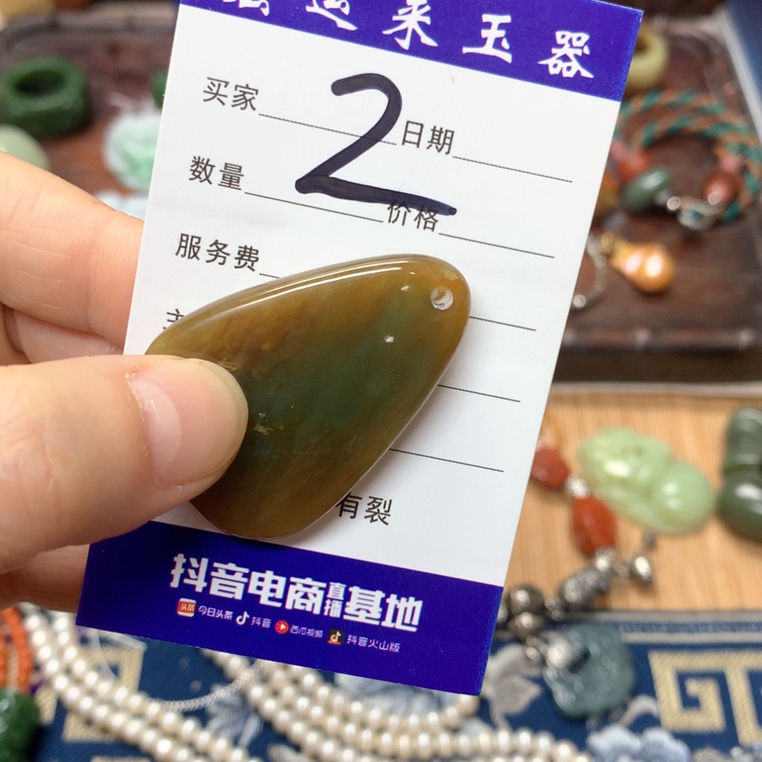 南红玛瑙挂件未镶嵌