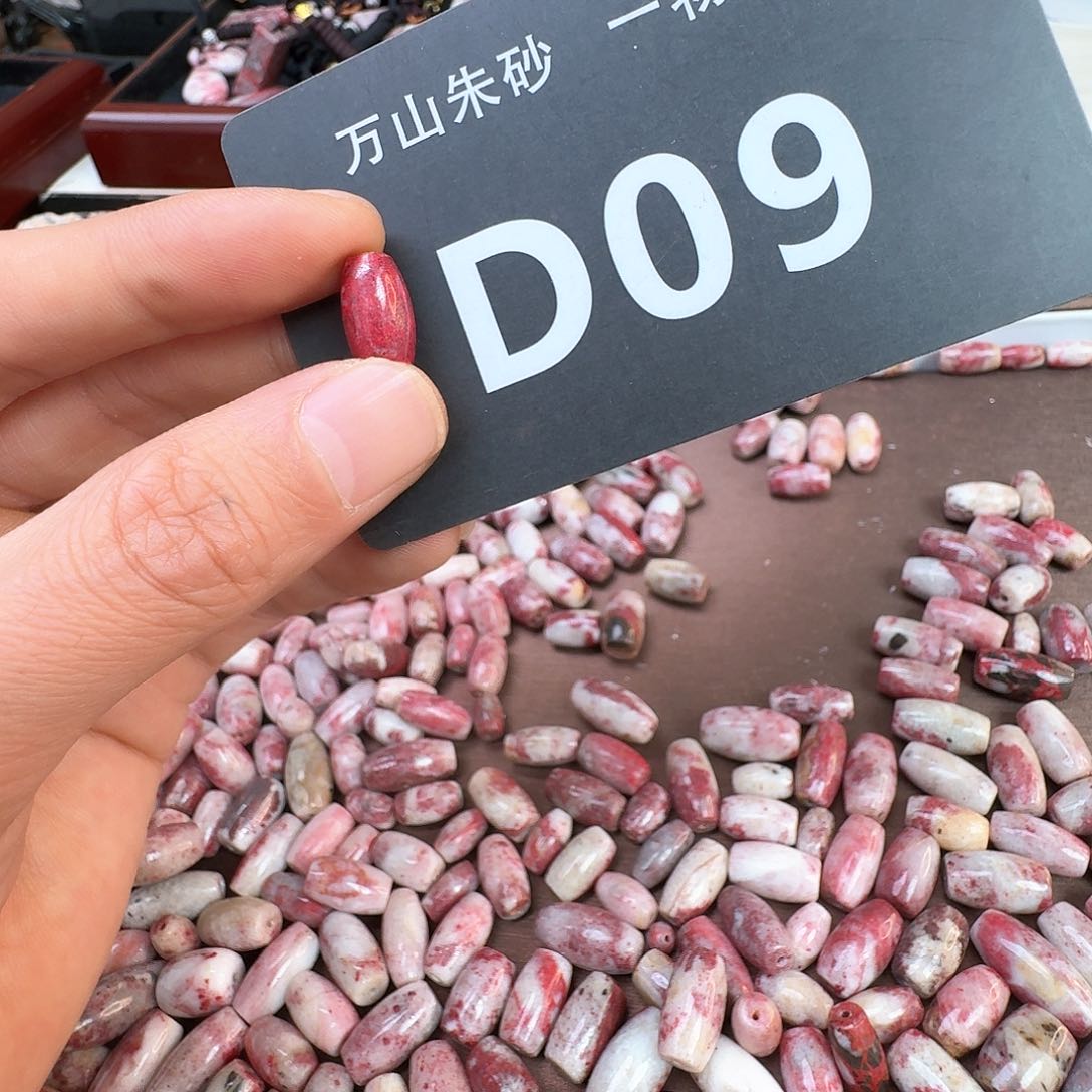 天然辰砂原矿原石吊坠朱砂