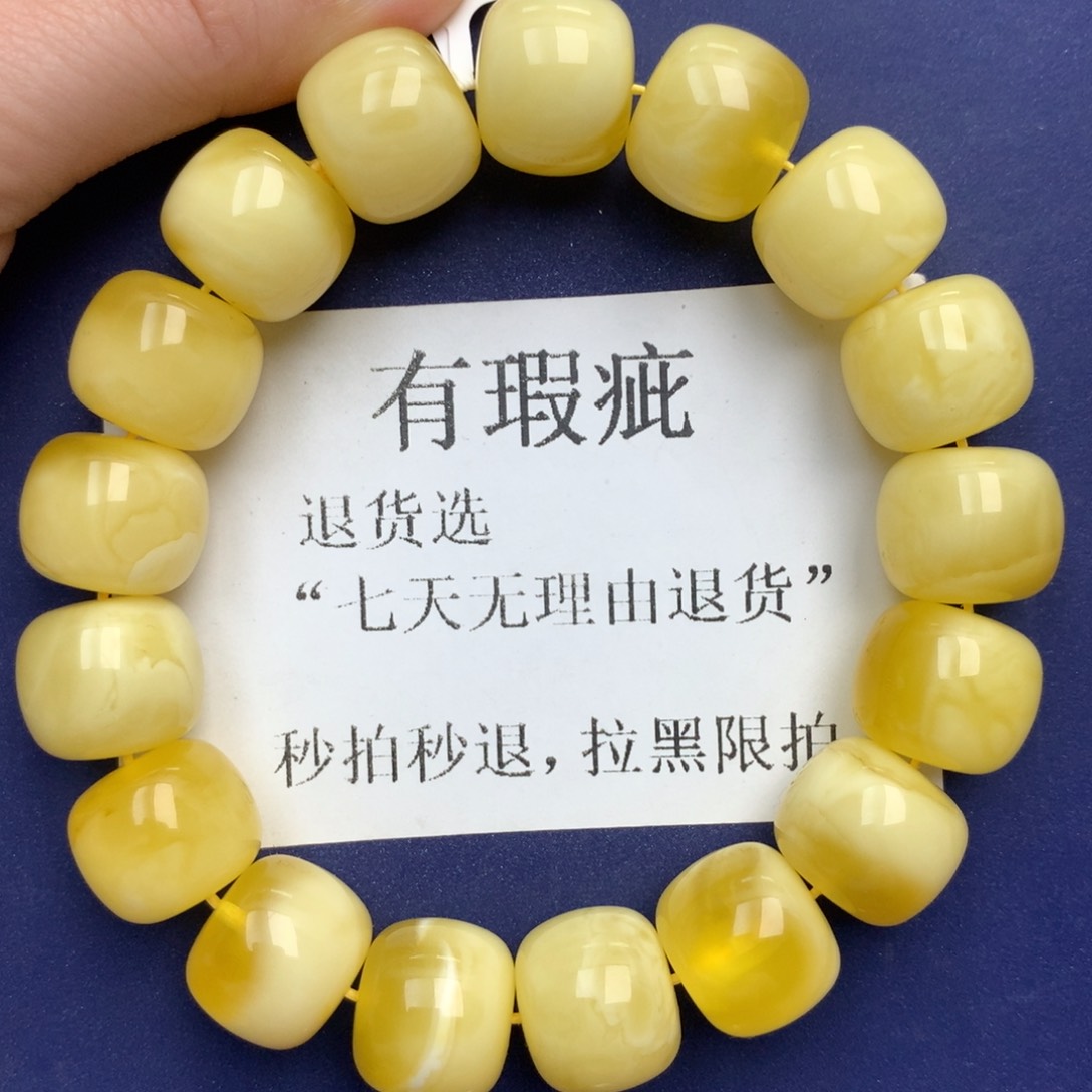 未镶嵌琥珀珠宝奇石14