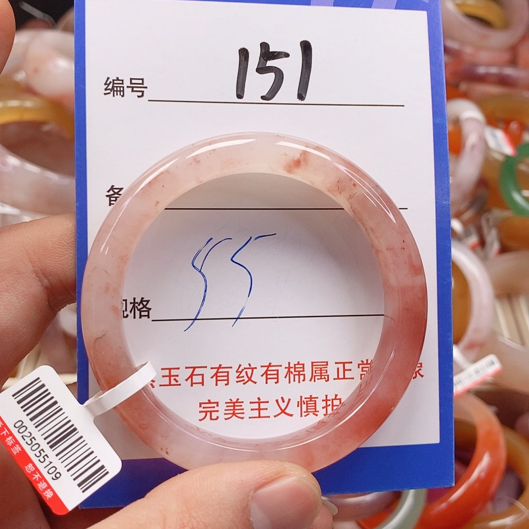 未镶嵌手镯石英质玉（金丝玉）