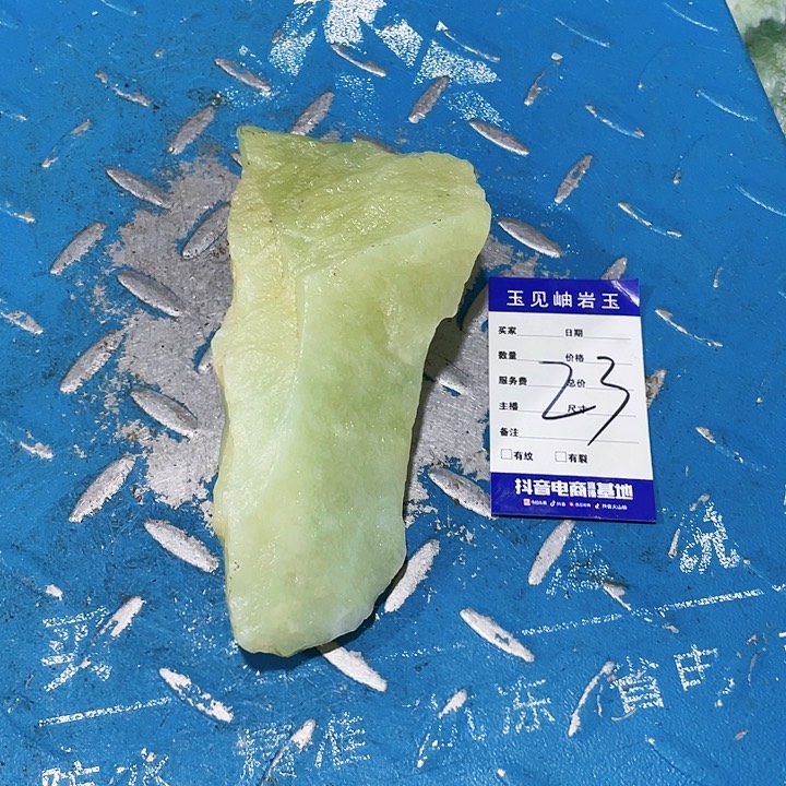 【闪购商品】未镶嵌蛇纹石玉珠宝奇石