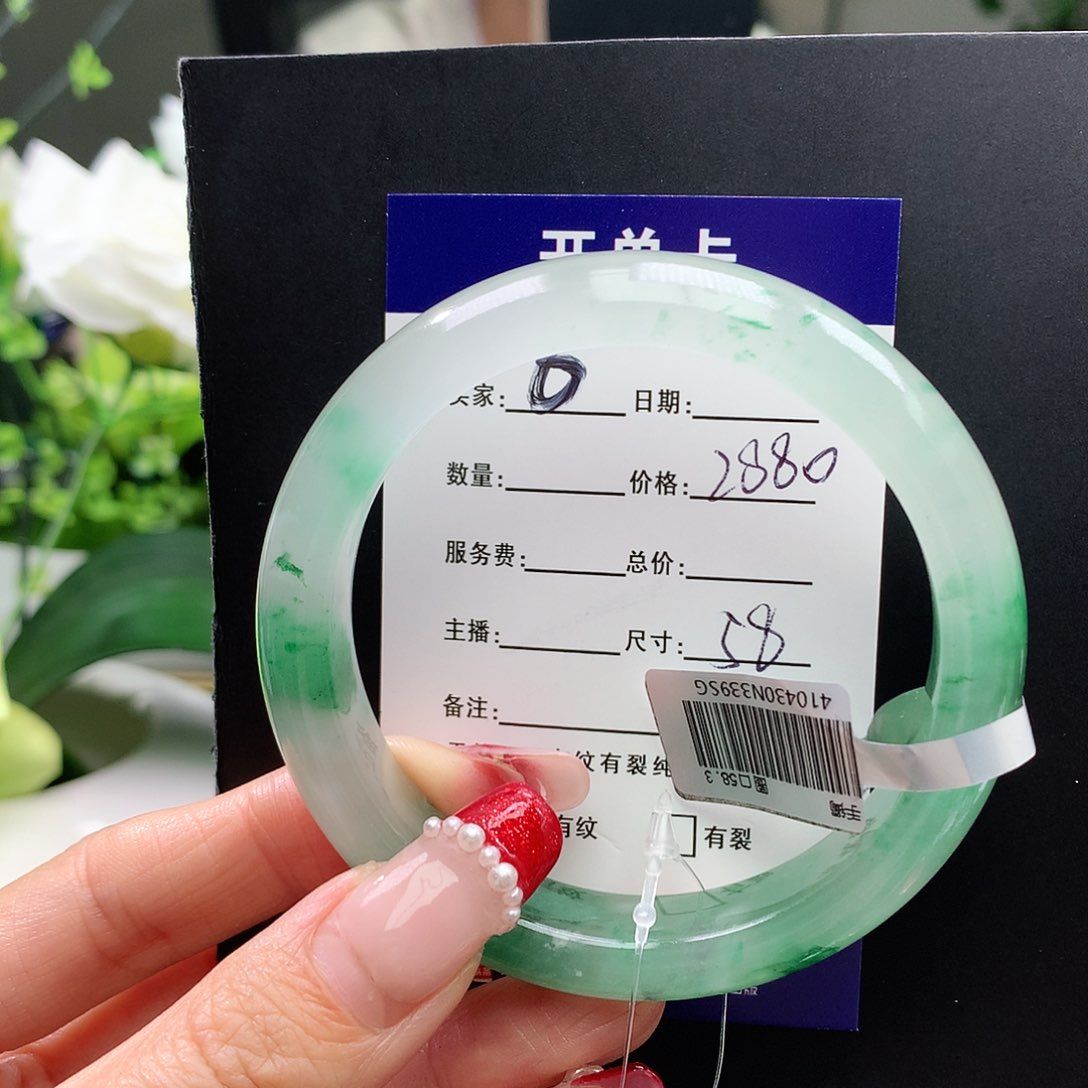 石英质玉手镯未镶嵌