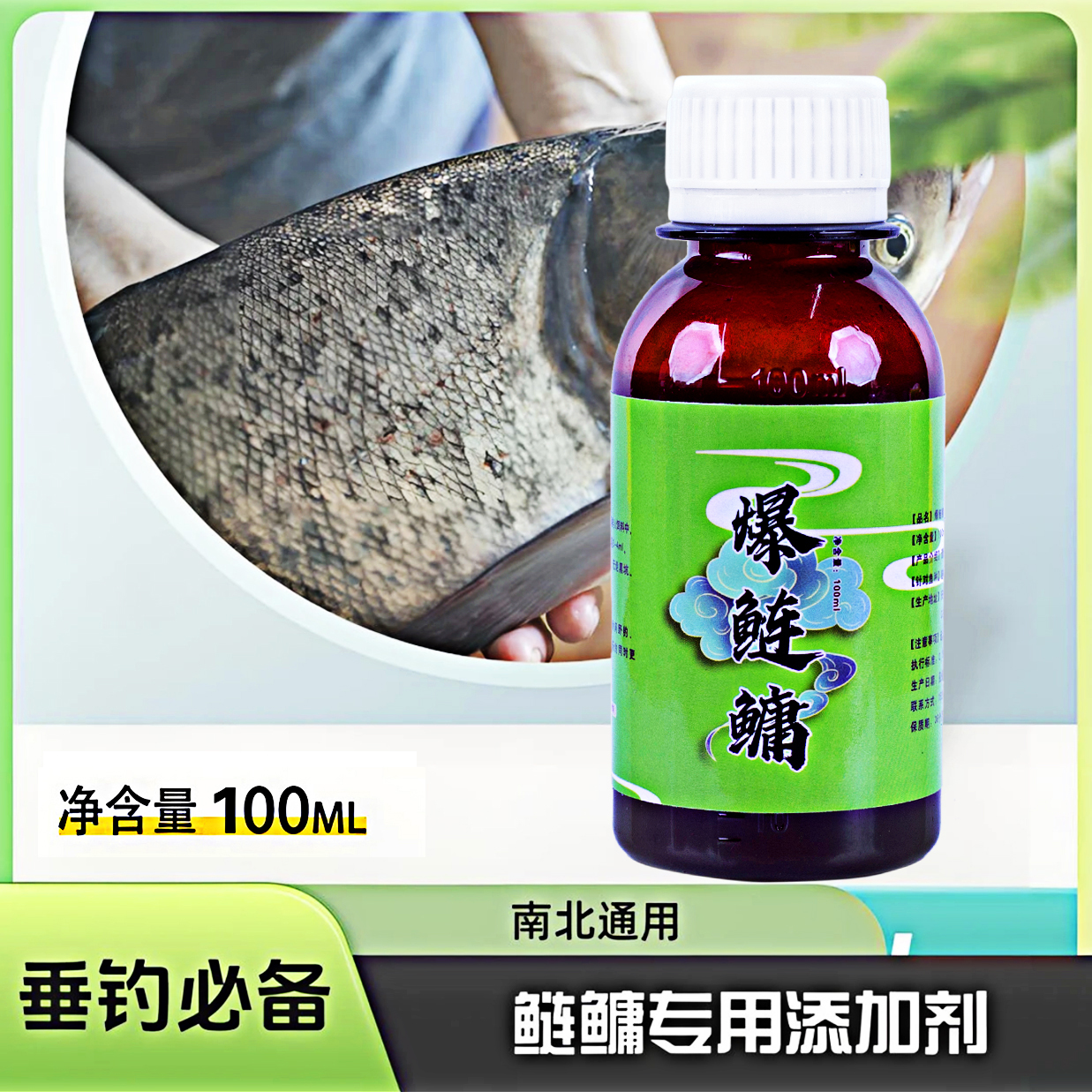 【爆鲢鳙】适用江河湖库黑坑花鲢白鲢大头鱼饵料添加剂