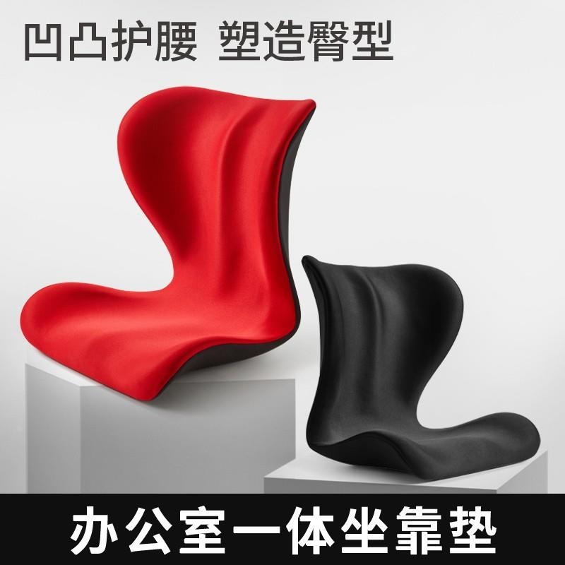 日本花瓣护腰坐垫靠背垫撑托椎办公室久坐人体工学座椅子坐姿坐垫