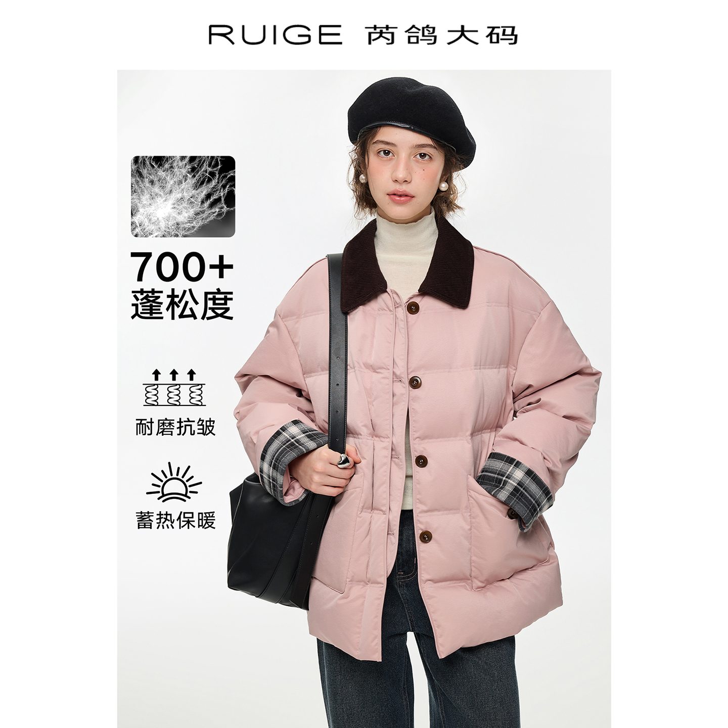 芮鸽微胖定制【粉绒雅韵】羽绒服白鸭绒微胖mm外套2429JJ轻装滑