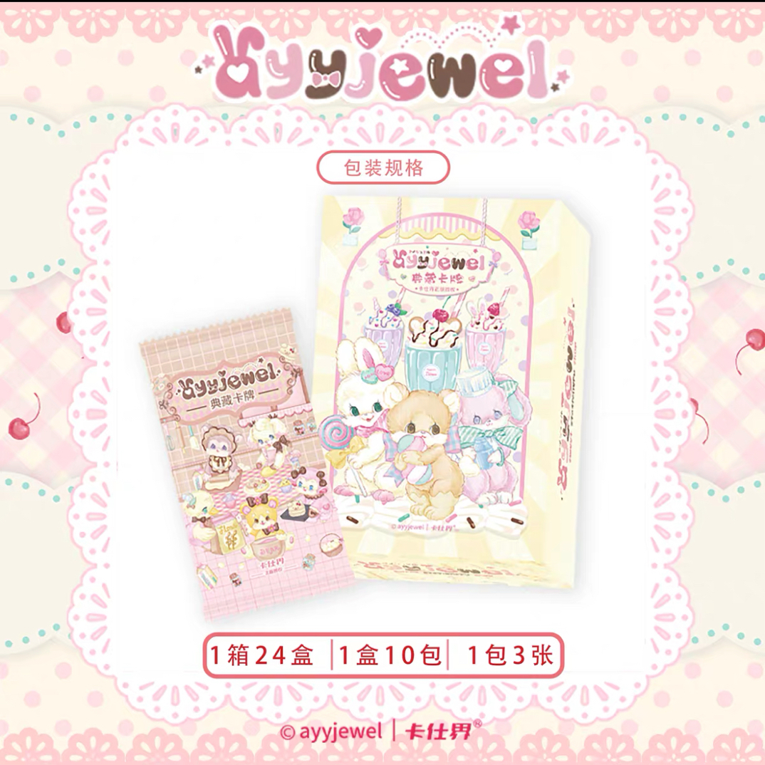 【情人节+2】卡仕界《ayyjewel》收藏卡牌盲盒（授权卡）