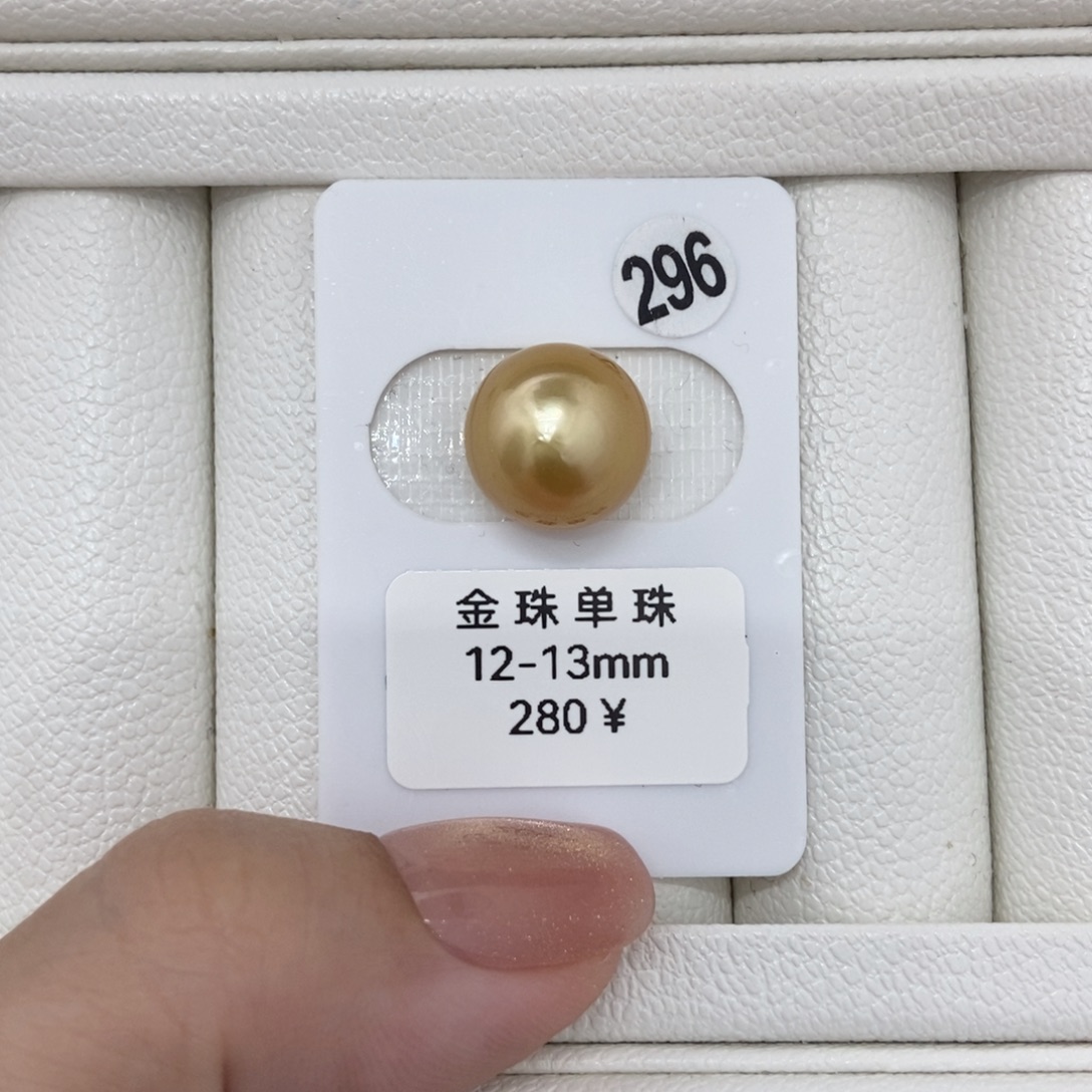 定制海水珍珠未镶嵌裸珠