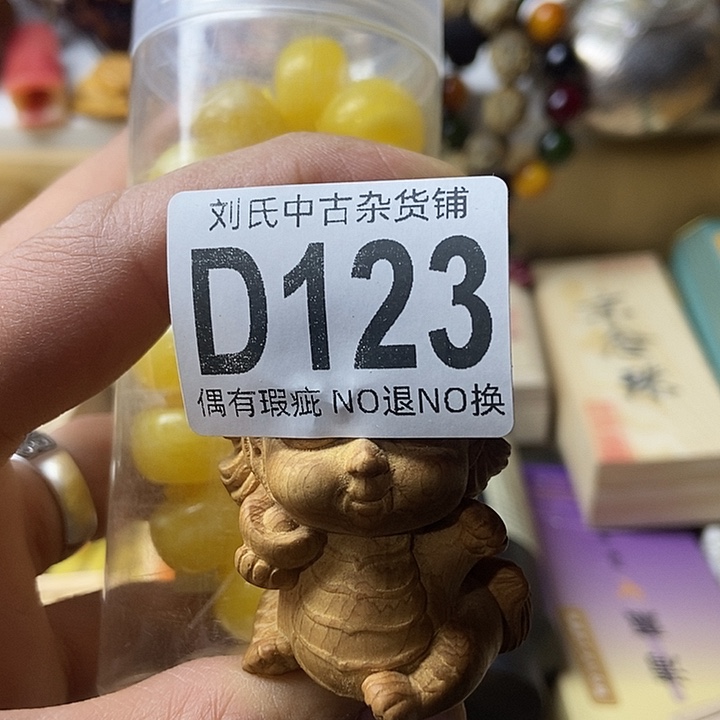 悠***真大叶紫檀（黑酸枝木类）