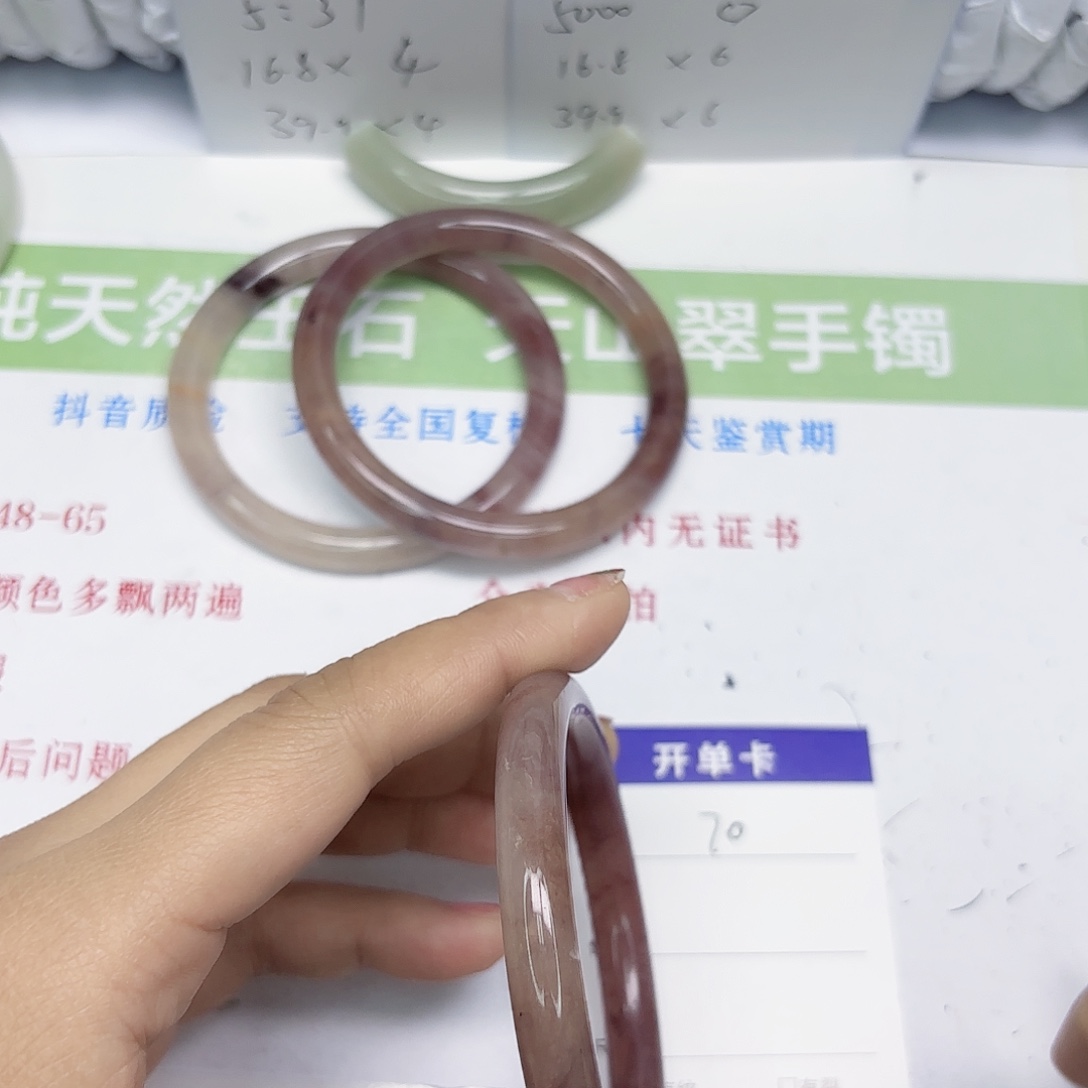 石英质玉未镶嵌手镯70/61