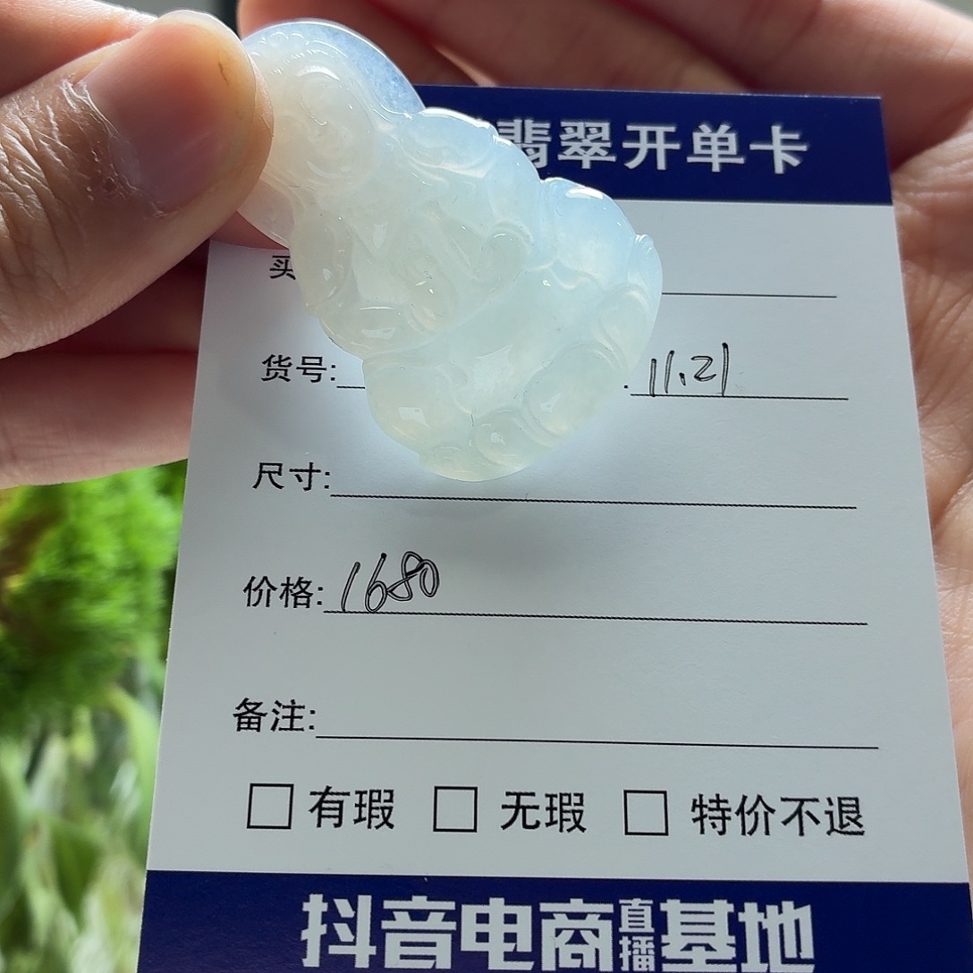 翡翠未镶嵌手镯天然翡翠吊坠