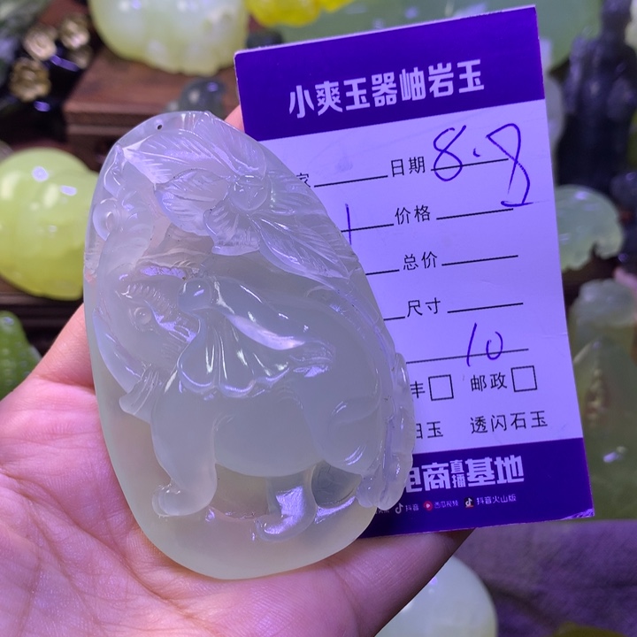 岫玉未镶嵌手把件