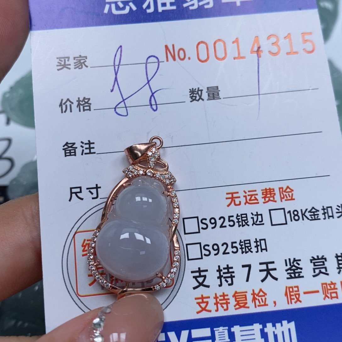 翡翠未镶嵌颈饰天然缅甸翡翠