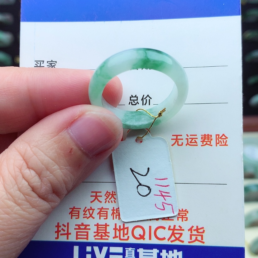 【闪购商品】翡翠戒指未镶嵌）