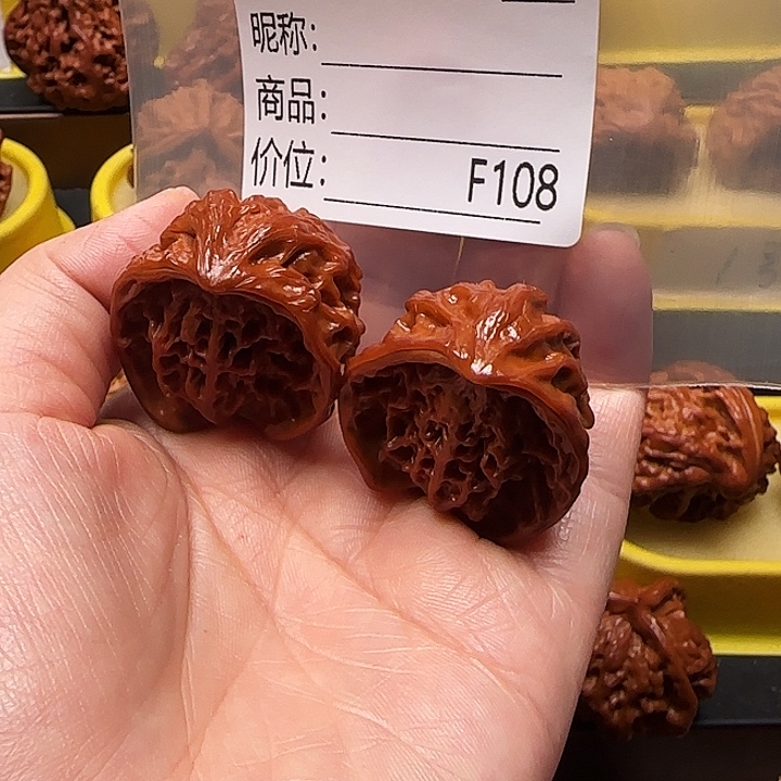 木***游吊坠文玩核桃聚宝盆32