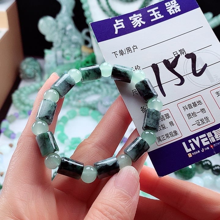 翡翠手链未镶嵌卡11/8