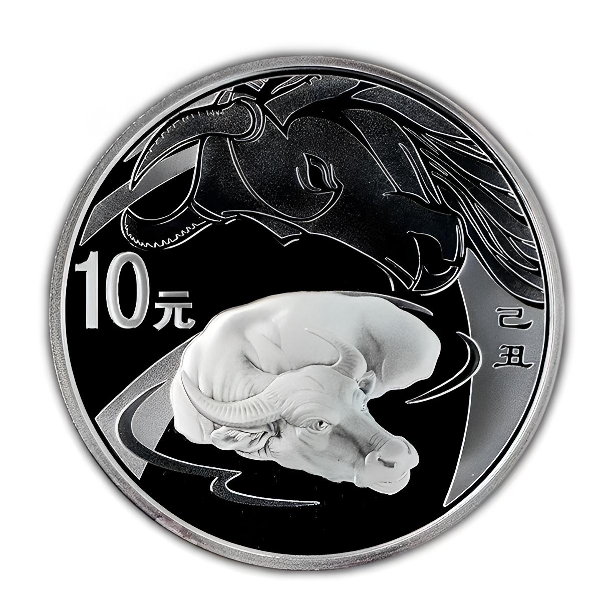 法定货币2009年生肖牛圆形纪念银币