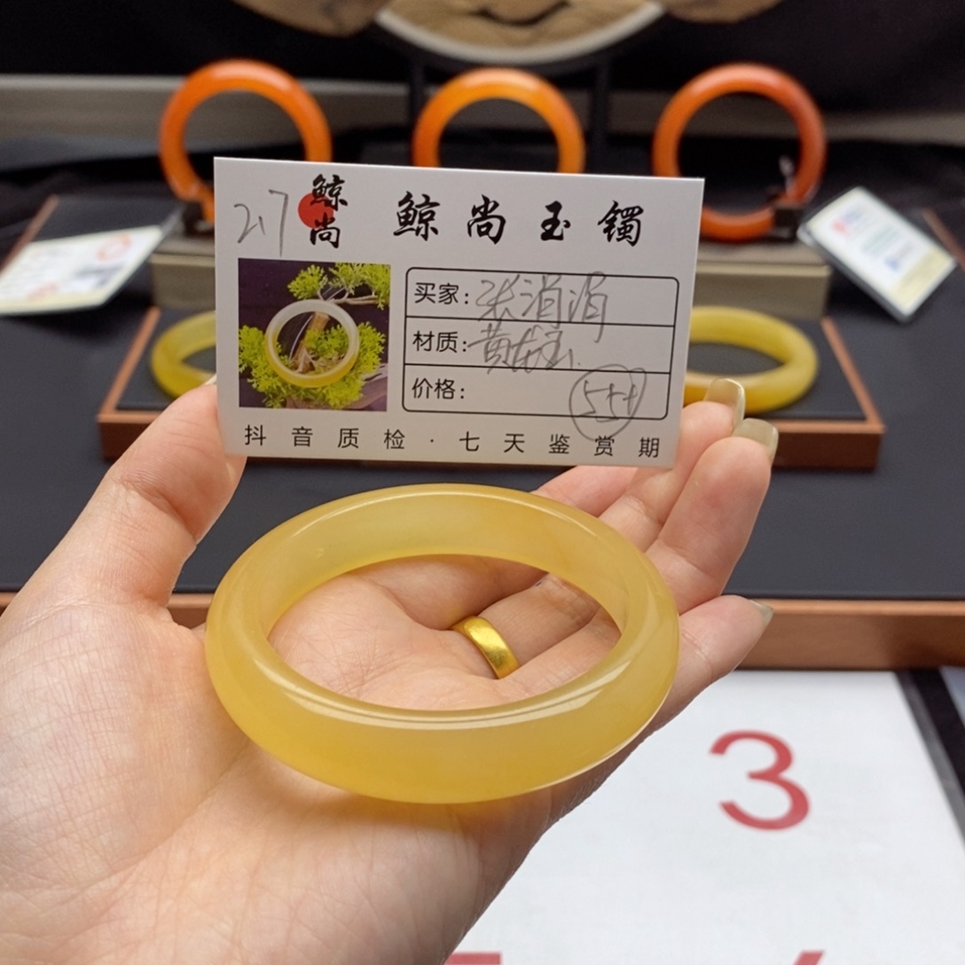 石英质玉（黄龙玉）手镯未镶嵌张*涓