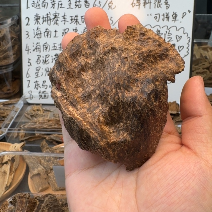 海南大山包头5.7克，花香甜凉