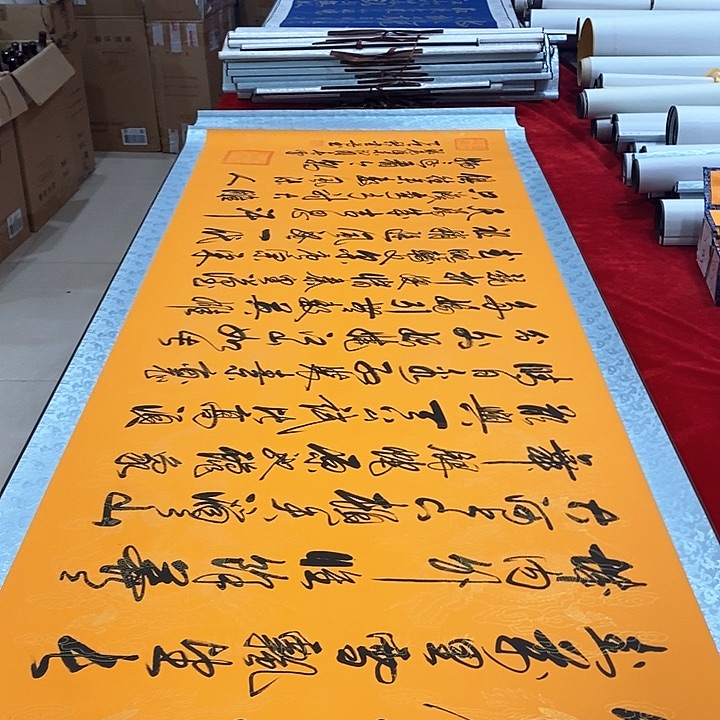 书法真人创作手写作品