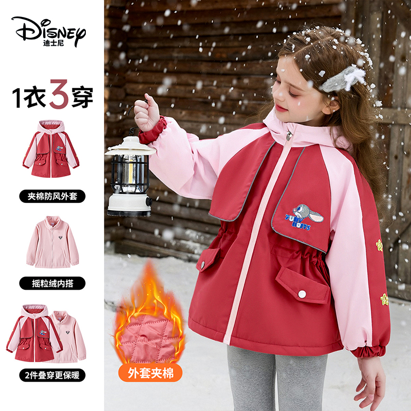 Disney/迪士尼兔子警官男女童加厚保暖外套冬季儿童上衣两件套