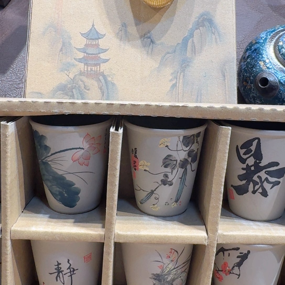 老陶泥系列茶具茶器