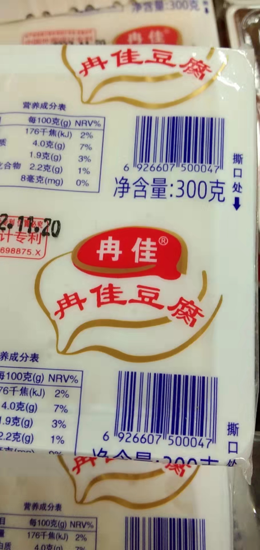 冉佳水豆腐 150g/包