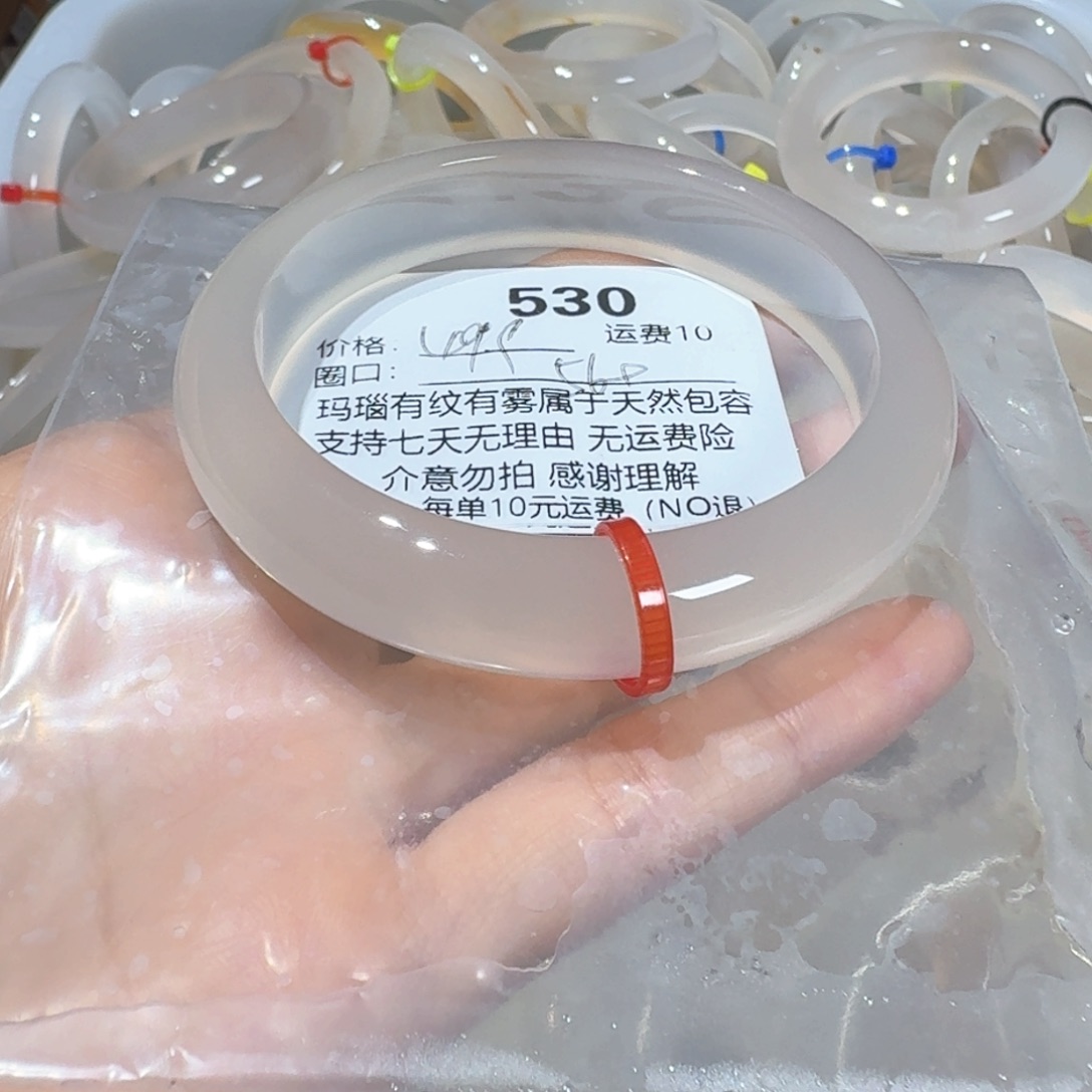 一***水手镯玛瑙/玉髓未镶嵌530