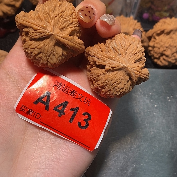 文玩核桃吊坠球疆43