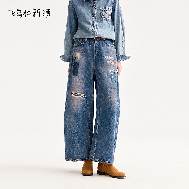 飞鸟和新酒商场同款2025秋季新款纯棉高腰牛仔裤女FZ550133005