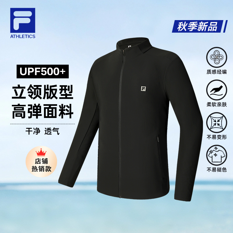 /斐乐针织长袖抗紫外线运动外套亲肤舒适精编上衣A11M531502F