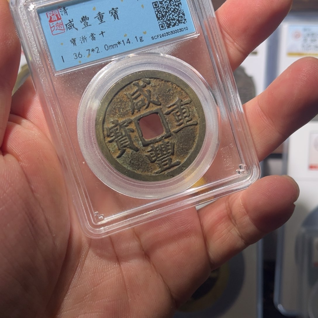铜浙十闻泉1111111111