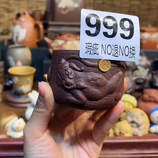 紫砂茶杯紫砂主人杯微瑕